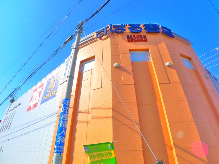 その他　すばる書店＋ＴＳＵＴＡＹＡ（その他）まで730m