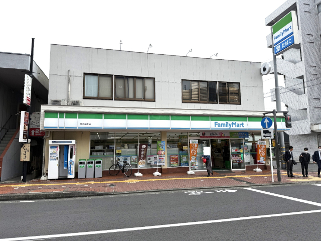 コンビニ　ファミリーマート厚木旭町店（コンビニ）まで280m