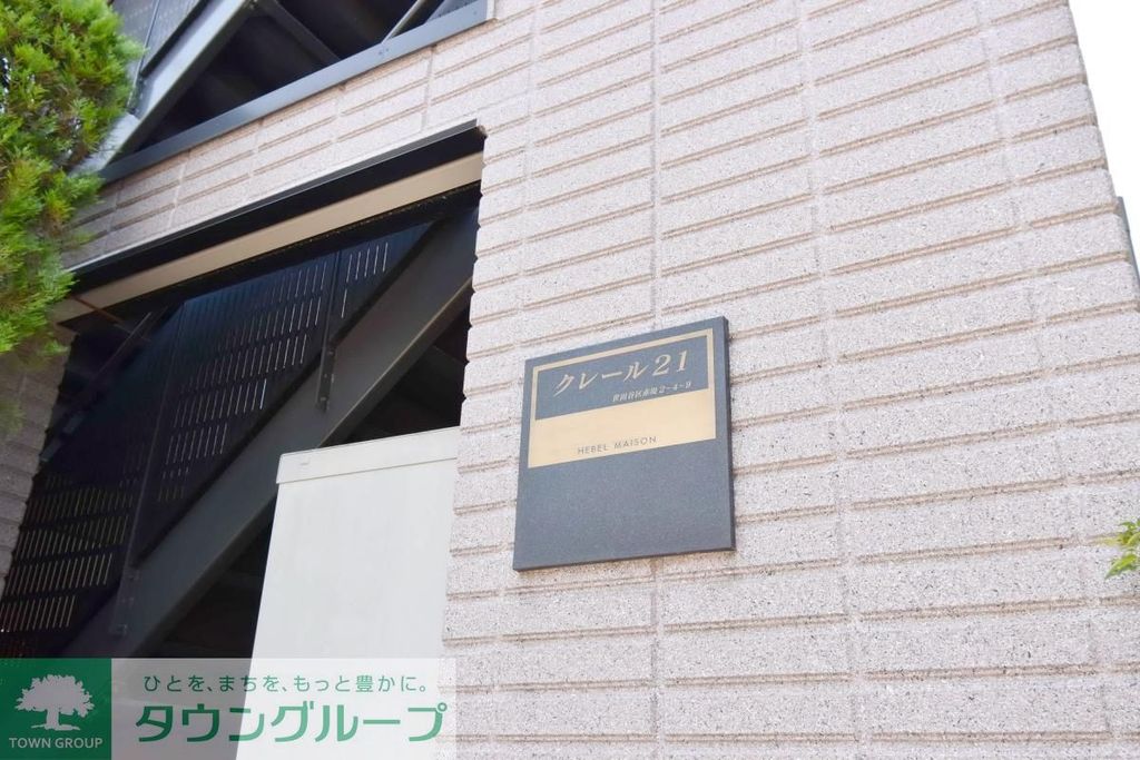 その他　エントランス