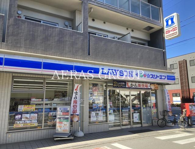 コンビニ　ローソン・スリーエフ 相模大塚駅前店（コンビニ）まで610m