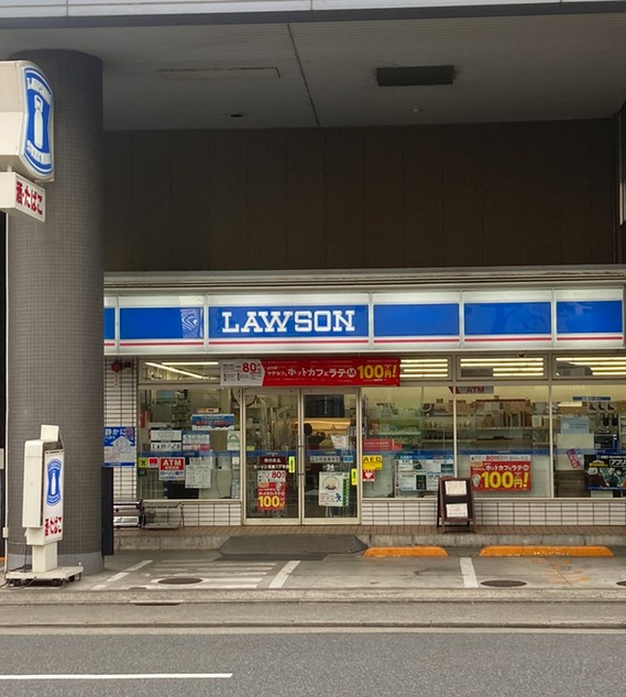 コンビニ　ローソン 芝浦二丁目店（コンビニ）まで194m