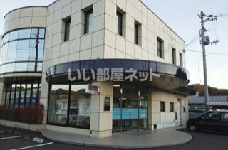 銀行　東北銀行浅岸支店（銀行）まで354m