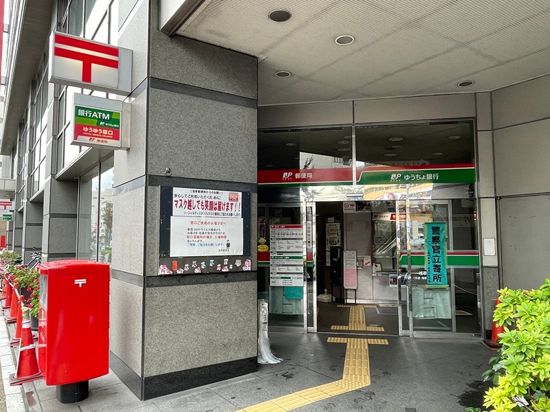 郵便局　浅草郵便局（郵便局）まで497m