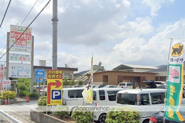 スーパー　JA紀の里 ファーマーズマーケットめっけもん広場（スーパー）まで1151m