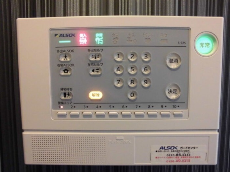 セキュリティ　図面と現状に相違がある場合には現状を優先