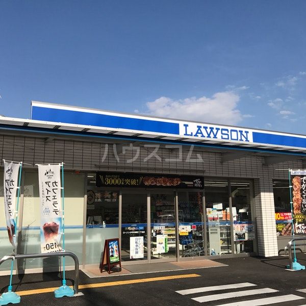 コンビニ　ローソン 小平天神町2丁目店（コンビニ）まで1247m