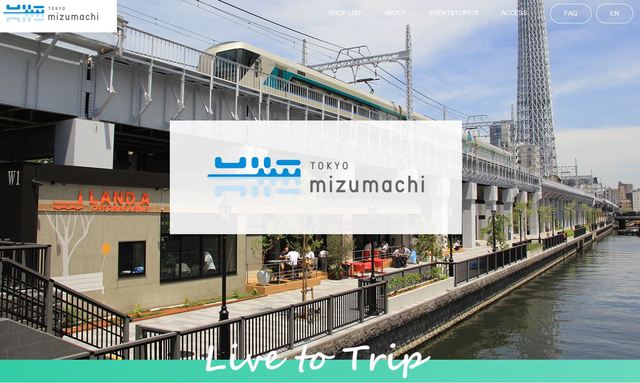 ショッピングセンター　東京ミズマチ（ショッピングセンター）まで890m