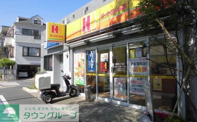 役所　ほっかほっか亭東葛西4丁目店（役所）まで740m