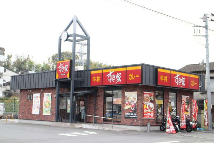飲食店　すき家（飲食店）まで450m