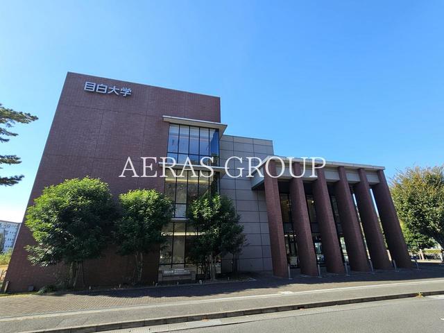 大学・短大　目白大学 国立埼玉病院キャンパス（大学・短大）まで620m