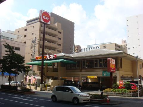 その他　ガスト高岳店（その他）まで396m