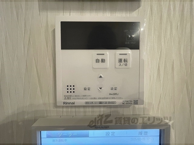 その他設備　給湯器リモコン