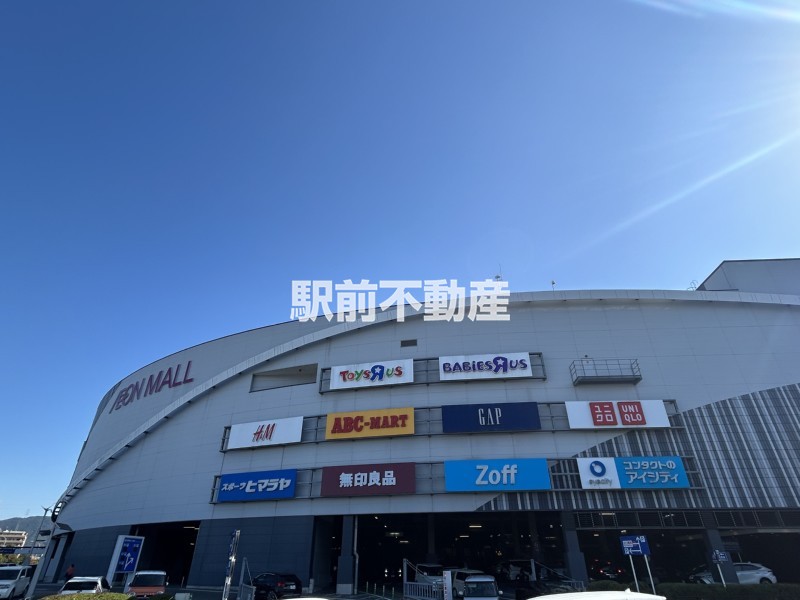 その他　イオンモール筑紫野（その他）まで500m