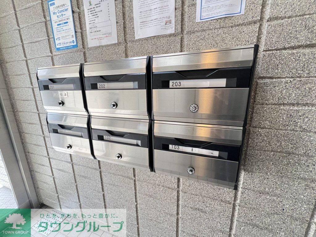 その他設備　★ポスト★