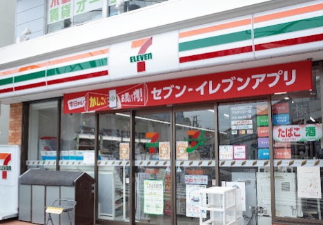 コンビニ　セブンイレブン 横浜山手駅前店（コンビニ）まで1486m