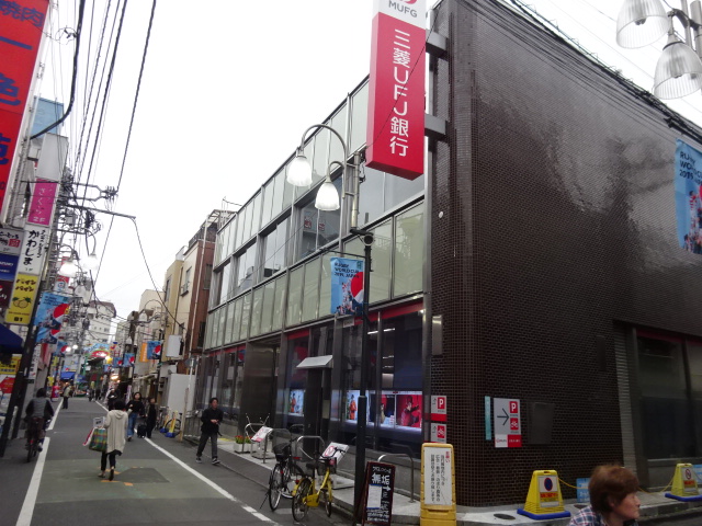 銀行　三菱UFJ銀行 野方支店（銀行）まで259m