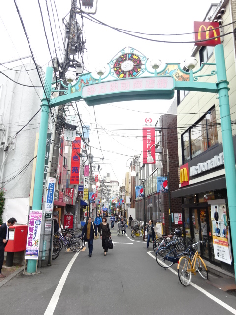 その他　野方駅前商店街（その他）まで278m