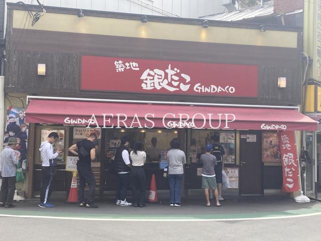 飲食店　築地銀だこ 中延店（飲食店）まで184m