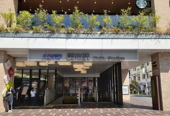 その他　調布駅（その他）まで1600m