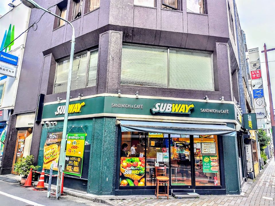 飲食店　サブウェイ 南池袋あずま通り店（飲食店）まで306m
