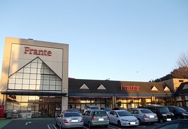 スーパー　八事フランテ（スーパー）まで403m