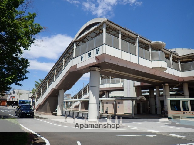 その他　宮原駅西口（その他）まで521m