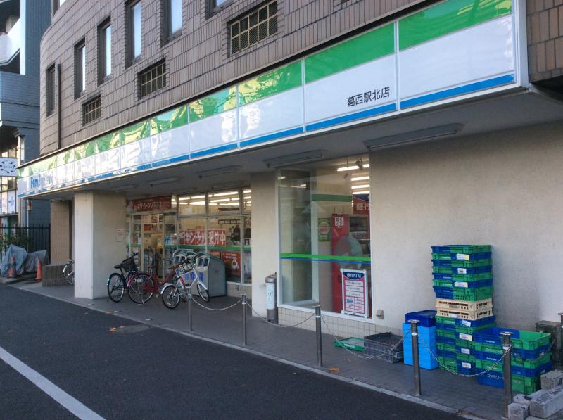 コンビニ　ファミリーマート 葛西駅北店（コンビニ）まで544m