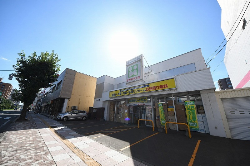 ホームセンター　マツヤデンキ平岸店（ホームセンター）まで307m