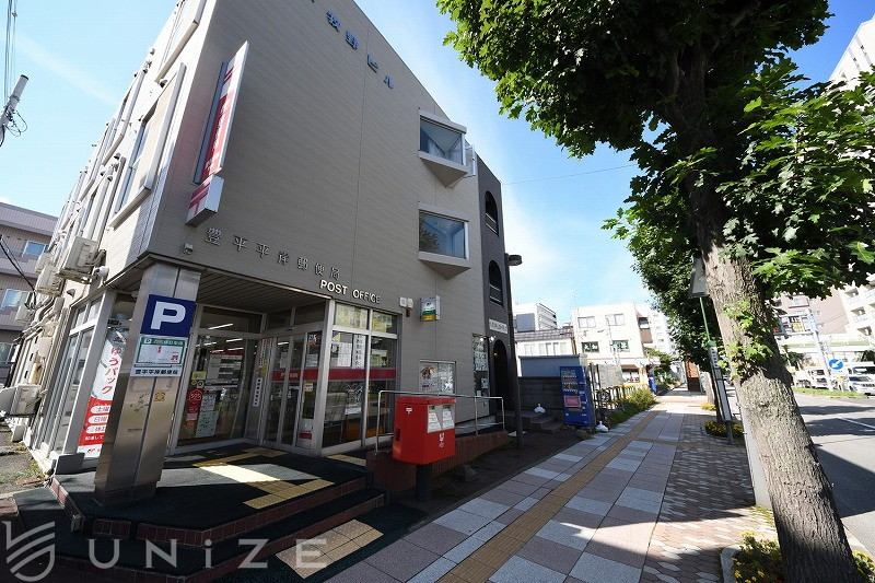 郵便局　豊平平岸郵便局（郵便局）まで484m