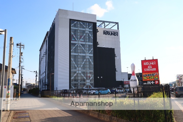 その他　ROUND1（その他）まで453m