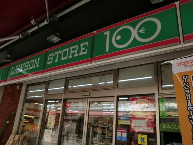 コンビニ　ローソンストア100東駒形2丁目店（コンビニ）まで340m