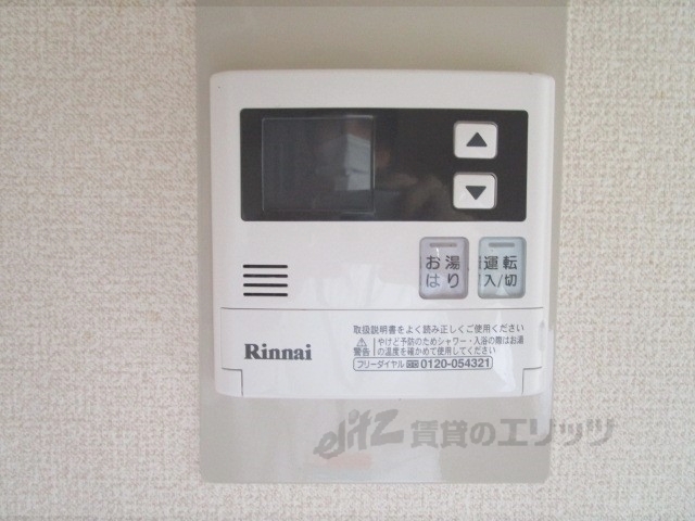 その他設備　給湯器リモコン
