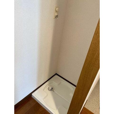 その他　室内洗濯機置き場あり♪