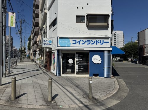 その他　ふわっとコインランドリー（その他）まで281m