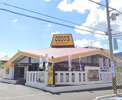 飲食店　ココス福山沖野上店（飲食店）まで351m