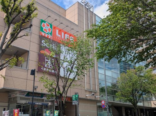 スーパー　スーパー（スーパー）まで1956m