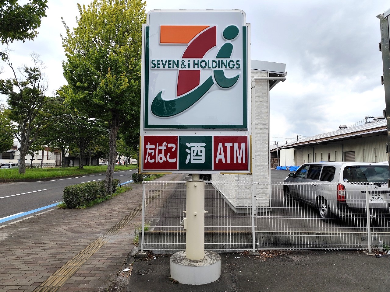 コンビニ　セブンイレブン仙台原町店（コンビニ）まで601m