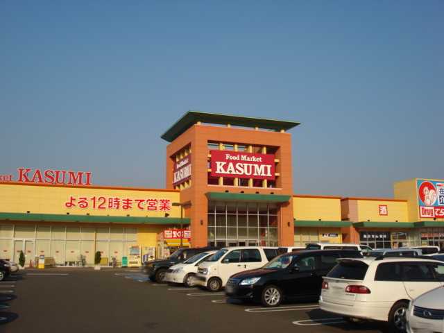 その他　カスミフードスクエアみらい平駅前店（その他）まで498m