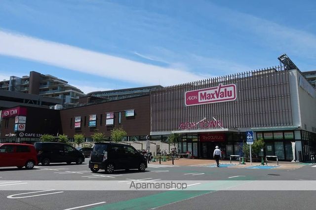 スーパー　マックスバリュー（スーパー）まで718m