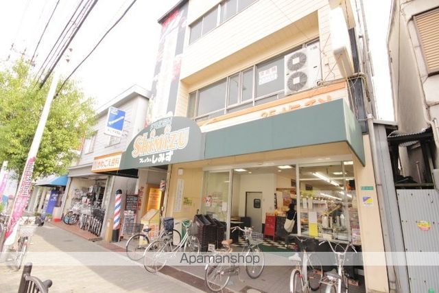 スーパー　フレッシュしみず加島店（スーパー）まで633m