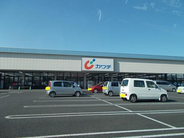 ドラックストア　カワチ薬品（ドラッグストア）まで700m