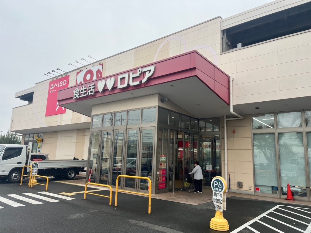スーパー　LOPIA(ロピア) 石川店（スーパー）まで399m