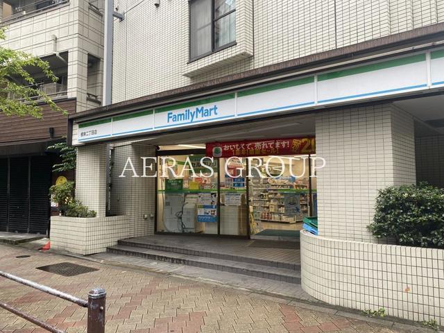 コンビニ　ファミリーマート根岸二丁目店（コンビニ）まで1m