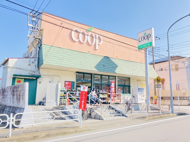 スーパー　ユーコープ笹下店（スーパー）まで708m