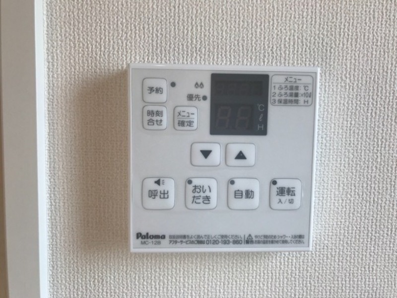 その他設備　図面と現状に相違がある場合には現状を優先