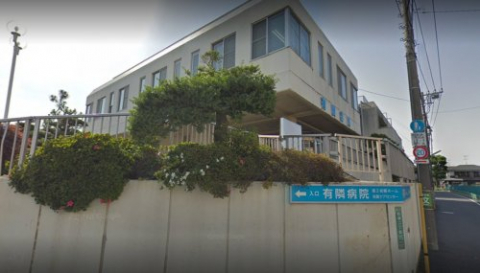 病院　有隣病院（病院）まで627m