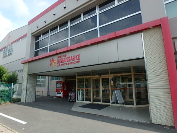 その他　スポーツクラブ（その他）まで1400m