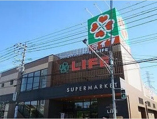 スーパー　ライフ中原井田店（スーパー）まで517m