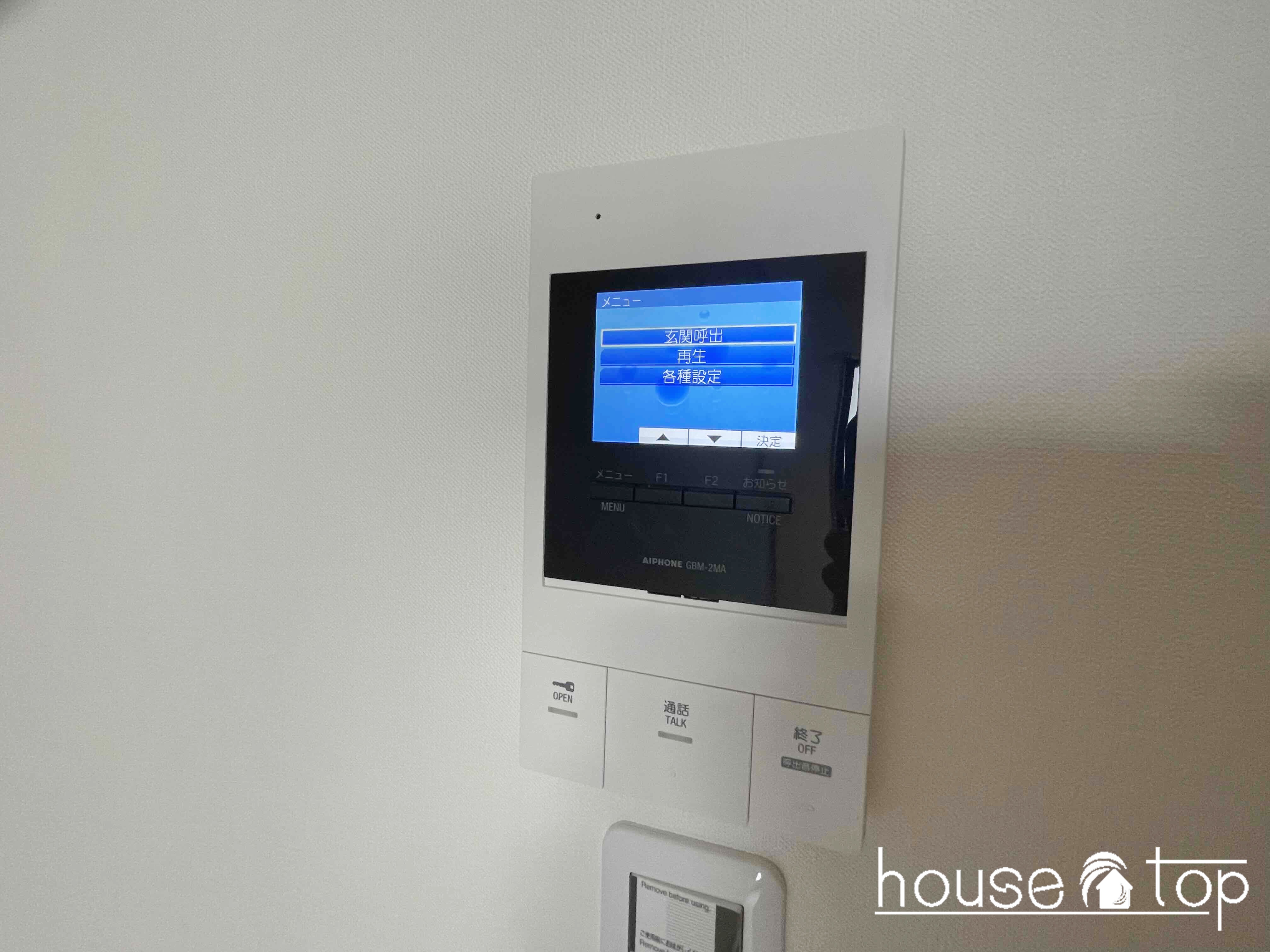 セキュリティ　同施工