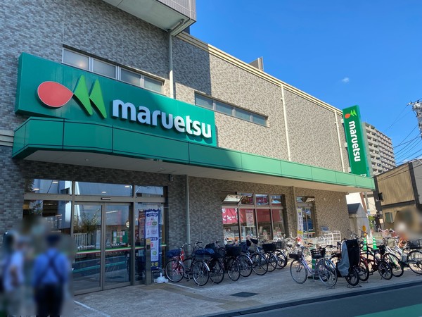 スーパー　マルエツ大宮店（スーパー）まで519m